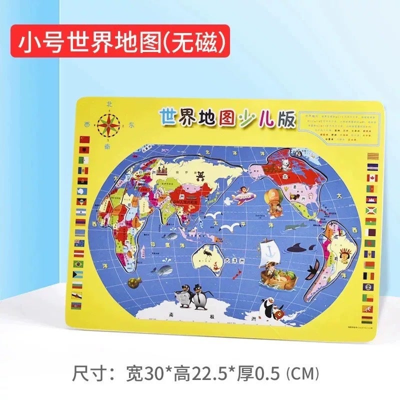 China Map Toy World Magnetic Puzzle Children'S Edition Puzzle Early Education Three-Dimensional Double-Sided Learning Teaching Aids - Image 1